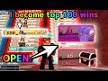 【ROBLOX BOXING LEAGUE】I become top 100 WINNER!! and I open Plasma chest and Red chests!!!
