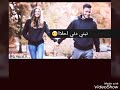 يا روحي مالي غيرك من بين كل الناس اصلي وحياتي عطيتك والحب 