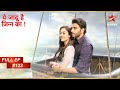 Aman और Roshni ह ए Romantic Full Episode 123 Yehh Jadu Hai Jinn Ka Aman और Roshni ह ए Romantic Full Episode 123 Yehh Jadu Hai Jinn Ka