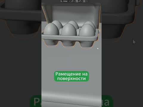 Три полезные хитрости в #blender #memes #tips #лайфхаки