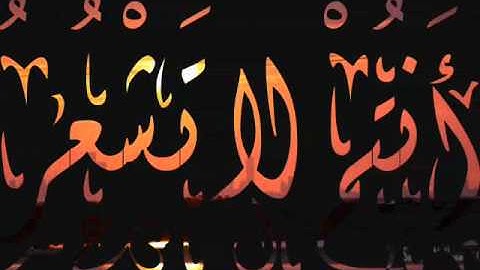 تلاوة خاشعة للشيخ عبد المحسن الحارثي من سورة الزمر ~