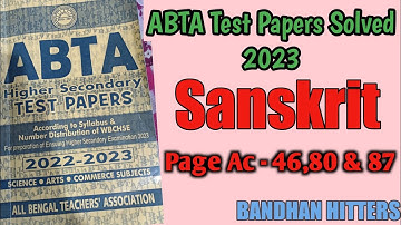 ABTA Test Papers Solved | ABTA Sanskrit Page No AC 46, 80 & 87 Solved | HS Test Papers 2023