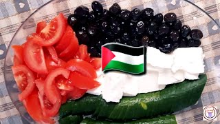 فطور خفيف مبروك النصر فلسطين ??
