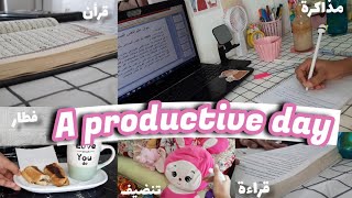 يوم منتج بحياتي | productive day in my life