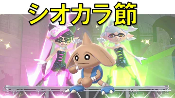 カポエラー 新宝島 Mp3 カポエラー 新宝島 Mp3