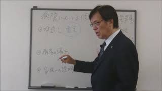 【病院の個人情報】呼出・病室掲示・家族への個人情報提供等201909