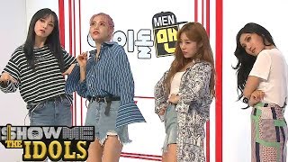 [FULL VER.] MAMAMOO★From 'Idol men', Section TV 20170709