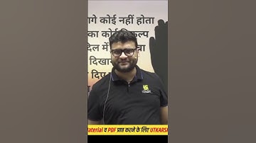 Most famous  dialogue Kumar gaurav sir motivational #motivation #shorts #success #workhard #dialogue