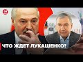 У Лукашенко серьезные экономические проблемы, – Латушко