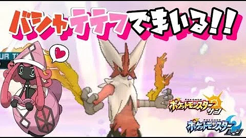 تحميل バシャテテフ Mp4 Mp3 تحميل バシャテテフ Mp4 Mp3