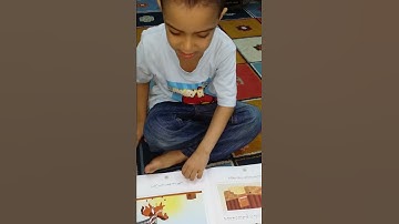 يوسف يقرأ سورة النصر