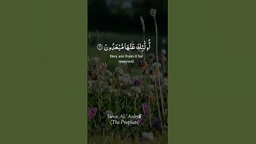 بعض آيات الذكر الحكيم من سورة الأنبياء ( إن الذين سبقت لهم منا الحسنى ) #فذكر #كلام_ربي  #اكسبلور