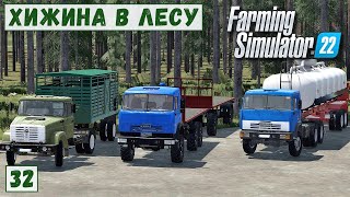 картинка: FS 22 - Deer Lands.  Всех С Наступающем Новым Годом.  Ставлю Большой ГАРАЖ # 32