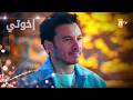 مسلسل إخوتي الحلقة 271 القسم 2 مدبلج 