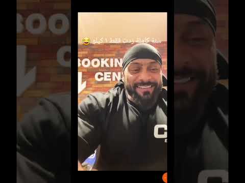 تجميع ذبات الكابتن جانتي مع المتابعين