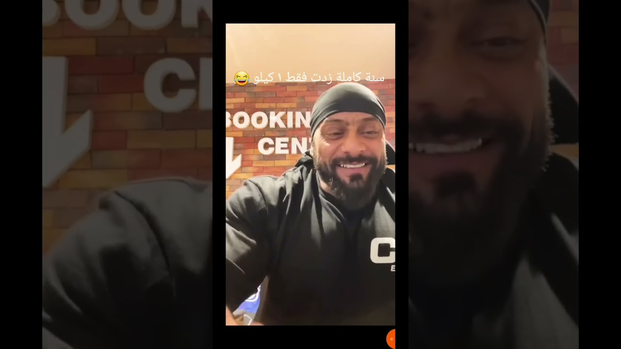 تجميع ذبات الكابتن جانتي مع المتابعين 😂😂