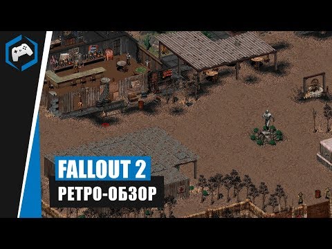 Fallout 2 (видео)