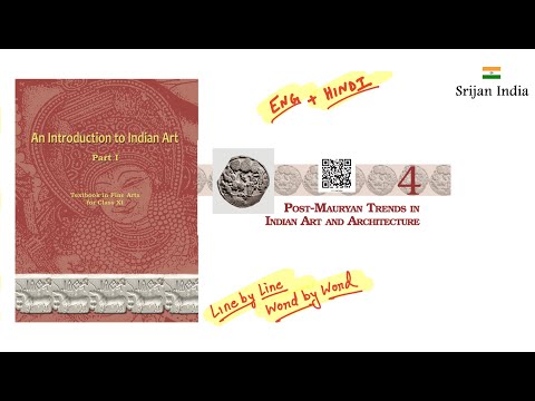 Chapter 4 Part 1| Post Mauryan Trends | An Introduction to Indian Art | Class 11 NCERT| Srijan India