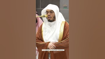 ﴿أفرأيتم النار التي تورون﴾ تلاوه جميله للشيخ ياسر الدوسري
