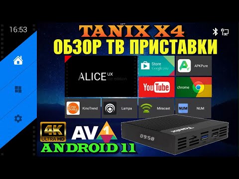 Обзор андроид тв приставки Tanix X4