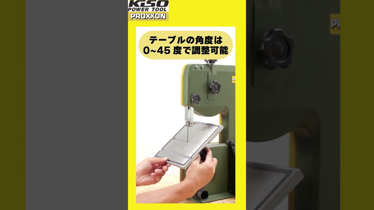 NO.28170 ミニバンドソウ(木工 金工用) 1台 PROXXON(プロクソン