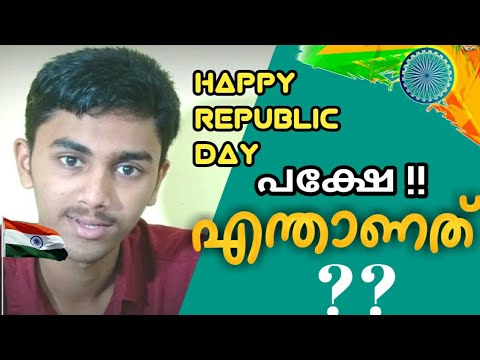 January 26 Indian Republic Day But What Is Republic Watch This Video Malayalam Mos Tv Youtube