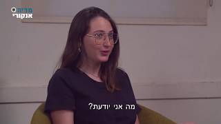 קצרים בחינוך 2.01: מדיה אנקורי - מה זה ולמי זה מתאים?