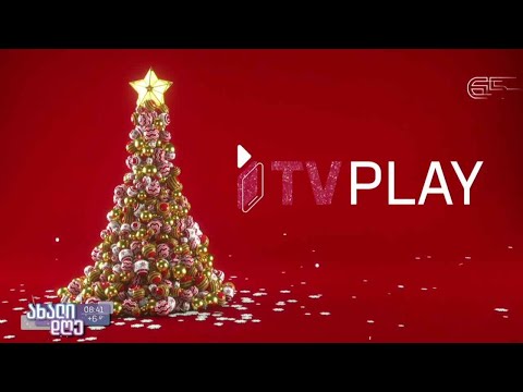 #1TVPLAY რატომ გვაქვს ორი ახალი წელი - თემუკა მოსულიშვილის რუბრიკა