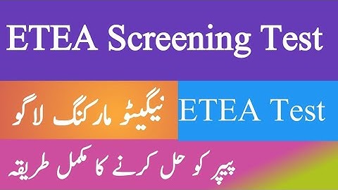 ETEA Screening Test Negative Marking 😢😢 | How to solve ETEA Paper for Screening Test