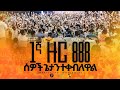 1ßèø ßïÖßê 888 ßê ßïÄßë ßîîßë ßèò ßë ßëÇßëÑßêêßïïßêì ßêÿßêìßè ßêØ ßïêßîúßëÁ ÔØî To Ô à 2017 MARSILTVWORLDWIDE Yonatanakliluofficia 1ßèø ßïÖßê 888 ßê ßïÄßë ßîîßë ßèò ßë ßëÇßëÑßêêßïïßêì ßêÿßêìßè ßêØ ßïêßîúßëÁ ÔØî To Ô à 2017 MARSILTVWORLDWIDE Yonatanakliluofficia