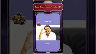 Directors need a comeback - 3 #koratalasiva #tollywood #telugucinema #devara #ntr #prabhas #mirchi