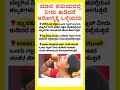 Motivational Quotes Inspirational QuoteKannada Famous Quotes