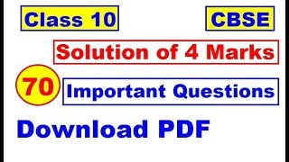 Solution of 4 Marks Important 70 Questions | CBSE Class 10 Maths important questions with Solution