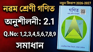 Class 9 Maths Exercise 2.1 Solution | Q.No: 1,2,3,4,5,6,7,8,9 | SEBA New Book 2026