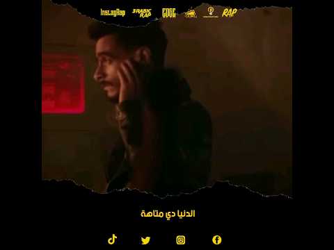 الدنيا دي متاهة