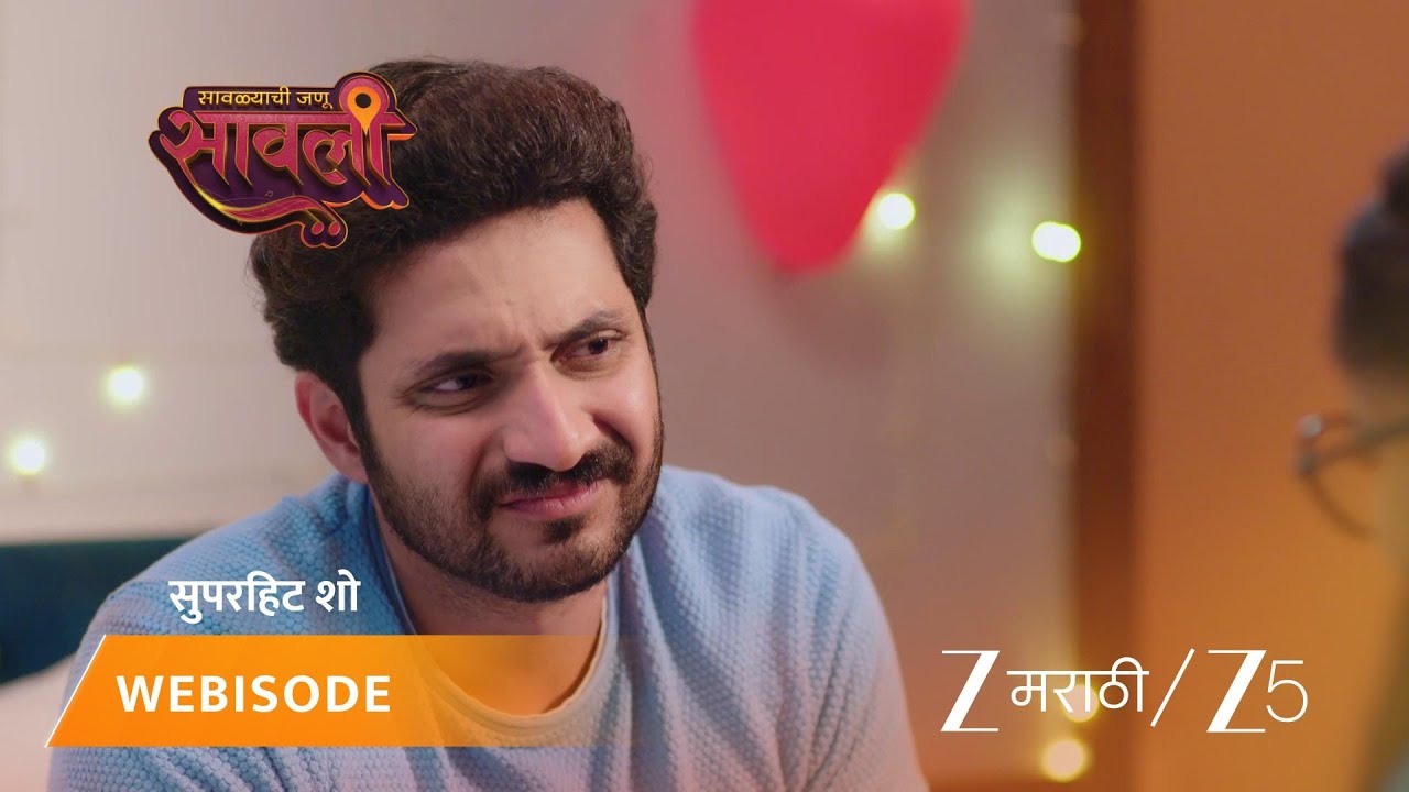 SAVALYACHI JANU SAVALI | EP - 331 | Webisode | Sep 17 2025 | Zee MARATHI