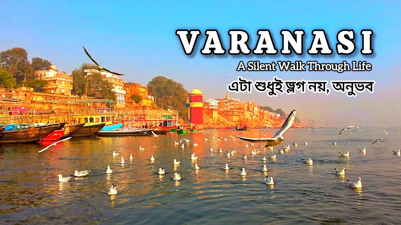 Varanasi a short film/ Varanasi an Emotion/ বারানসী/ কাশী/ The oldest city/ বেনারস/