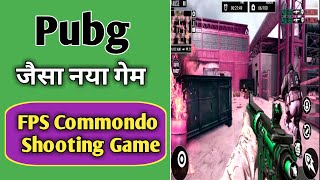 How to play Fps commando shooting game in hindi | Fps commando shooting game kaise khele screenshot 2