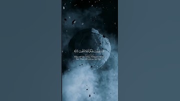 ياسر الدوسري سورة المؤمنون                                       #قرآن #اكسبلور #1million