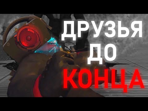 Грустный Финал... | Сюжет Skibidi Toilet 70