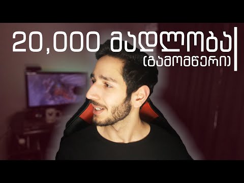 რა ელის VORNATO-ს არხს სამომავლოდ