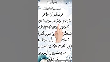 #quran #تلاوة_خاشعة #قران_كريم #qurankareem #quotes