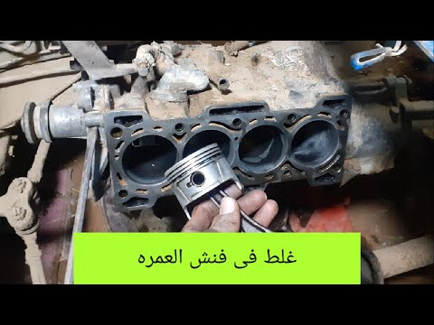 عمرة محرك بعد ٣ شهور اليك سبب من اسباب فشل العمره