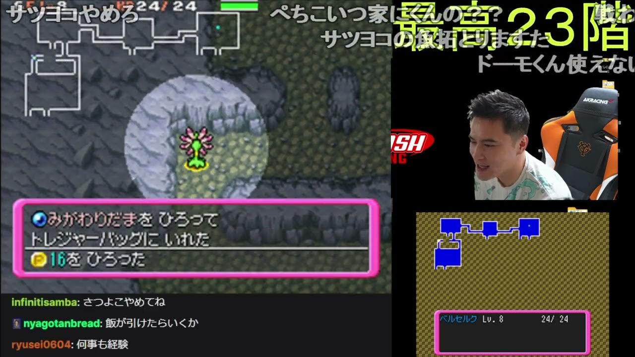 【Twitch】うんこちゃん『ﾕﾚｲﾄﾞﾗｰ純』【2024/09/25】