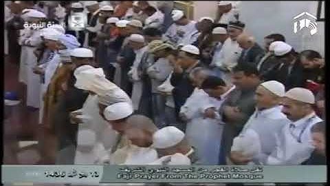 تلاوة الشيخ صلاح البدير من سورة النحل