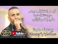 يوسف حلوة استقبال عروس طلي يا قمر الليالي عروستنا الحلوة 2021 NissiM KinG MusiC 