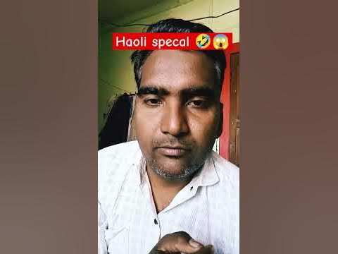 holi special jokes