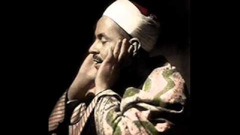 Mohamed Refaat (Al Bayena) - (الشيخ محمد رفعت, (سورة البينة