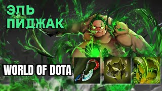 ХУКЛИНК / PUDGE ЛОВКОСТЬ / WORLD OF DOTA / DOTA 2