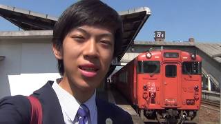 ２４１）【第９６日】日本一長いきっぷの旅《姫路駅→倉敷駅》午前の部